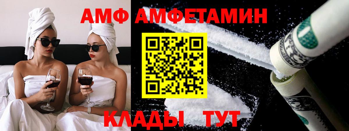 МЕТАМФЕТАМИН кристалл Реутов