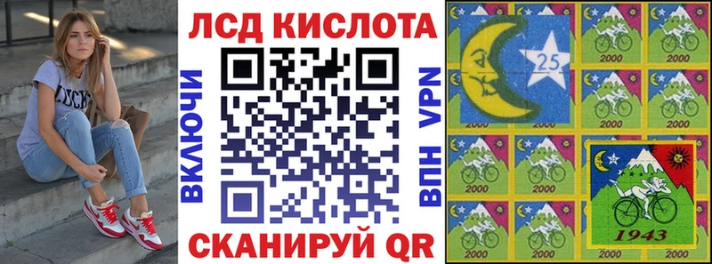 где купить   Реутов  Марки N-bome 1,8мг 