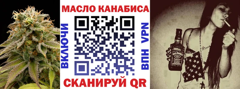 ТГК вейп  Реутов 