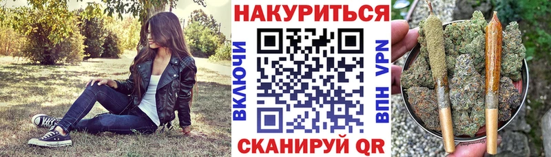 Бошки марихуана VHQ  Реутов 