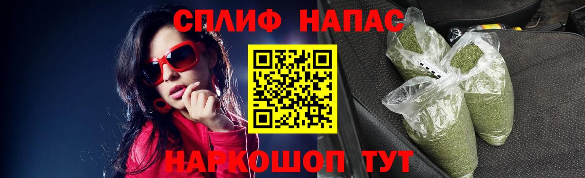 Канабис тримм  Шишки марихуана сатива  Вход с VPN  Каннабис тримм  Каннабис конопля  Реутов 